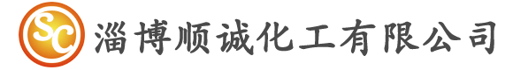 99.9%硫化氢-硫化氢-硫化氢-硫化氢气体厂家[销售h2s]-淄博顺诚化工有限公司